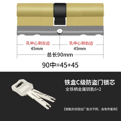 Blade 90 (45+45)