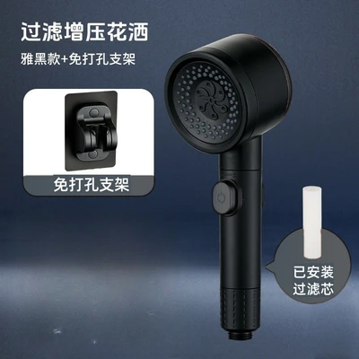 [sa-02] [black] lai spray booster shower + punch-free wall seat