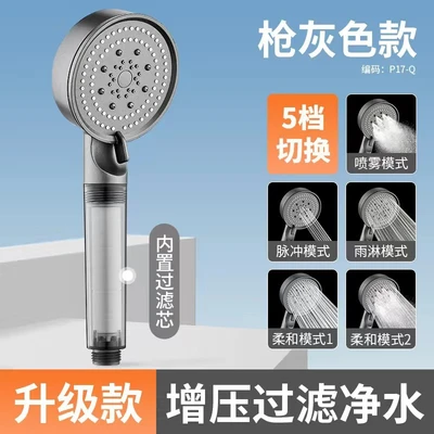 【sa-118】p17 gunmetal gray transparent five-speed [with filter] bubble wrap packaging