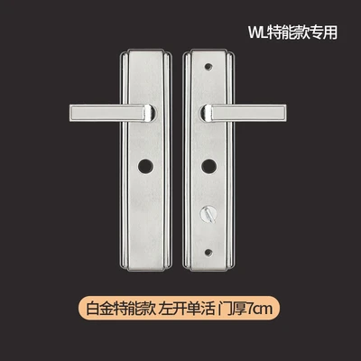 Platinum special energy left billing valve 5cm thick [WL special energy]]