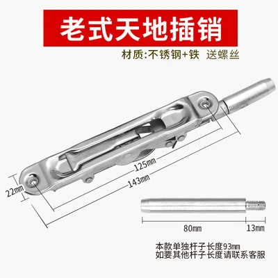 Old-fashioned heaven and earth Bolt (stainless steel) lengthened 80mm