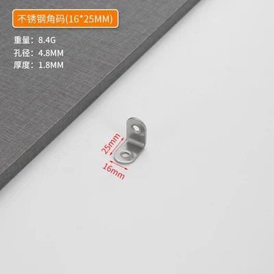 16*25 right angle (3200/piece)