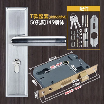 [T style set of 50 holes] with 145 lock body real copper