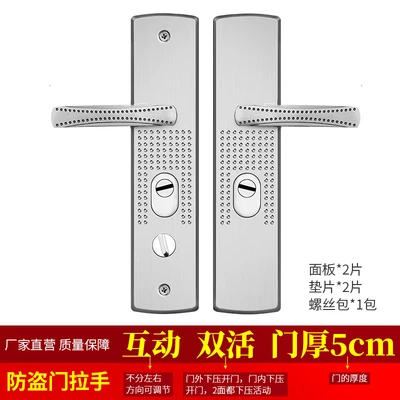 Interactive double valve 5cm thick