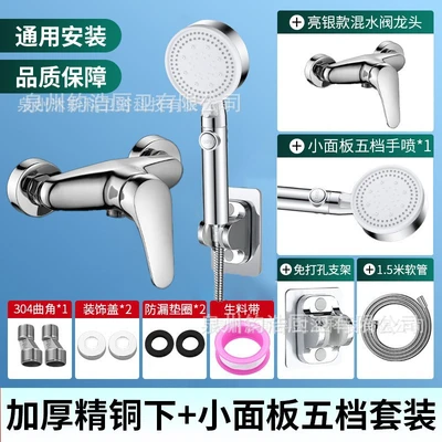 [under brass] thickened silo + five-speed supercharged no-punch hook set + raw material belt