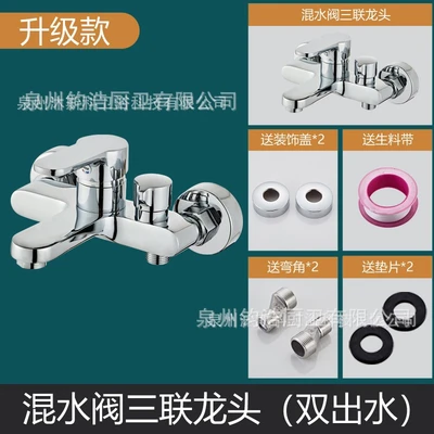 B1 [alloy] side-opening triple (including steel accessories) + raw material tape*1