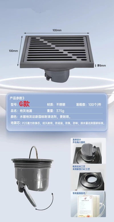 G new 8mm water plating gun ash single use