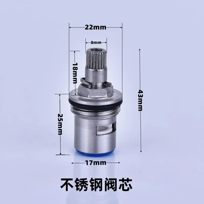 Stainless steel valve core
