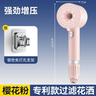 【sa-17】【pink set 1】turbocharged shower + punch-free bracket