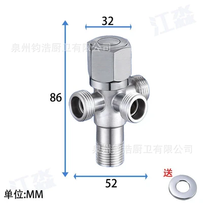 304 three-outlet angle valve [copper core copper rod]