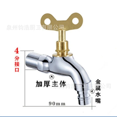 Alloy [yellow key]