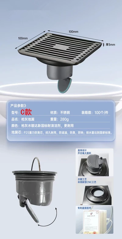 C new 3 PCT water plating gun ash