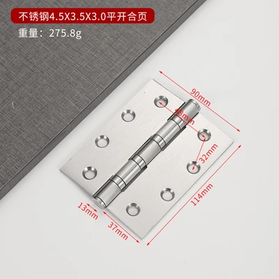 4.5 inches 114*90*3.0 (price per piece does not include screws)