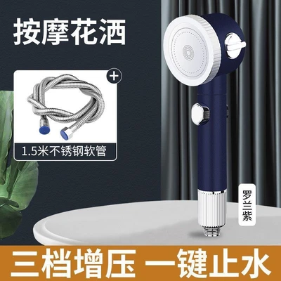 【sa-38】【fantasy blue d01】turbocharged filter shower + 1.5m reinforced electroplated hose