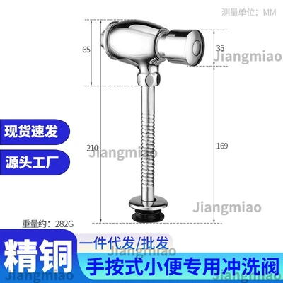 [brass] concealed installation generally