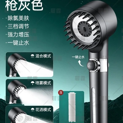 【sa-39】gun gray three-speed supercharged filter shower