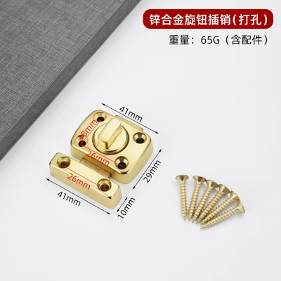Gold small box assembly screws
