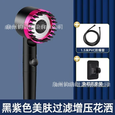 B5-black and purple one-word spray+1.5mpvc pipe+punch-free seat