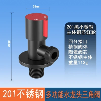 N 201 black angle valve copper core iron red wheel hot water