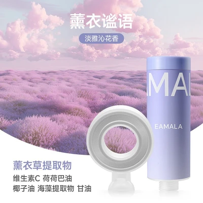 【sa-601】lavender whisper set