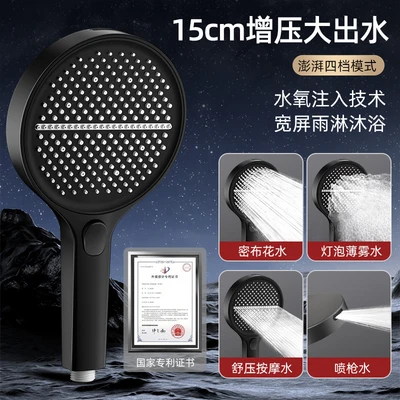 【sa-110】598 dark night black★4-function water outlet-with spray gun