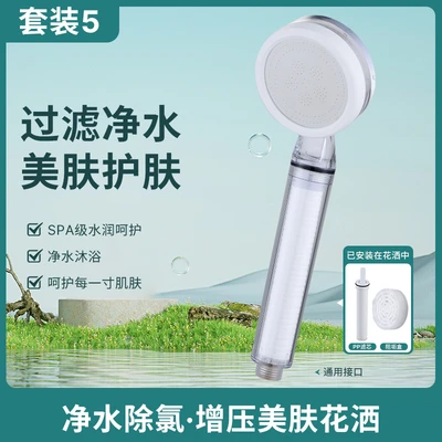 【sa-00】white surface b style single shower head