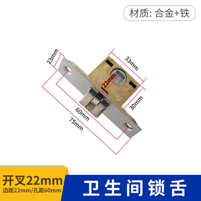 Silent lock tongue 22 [lock margin 22mm] [with buckle plastic box screw package]