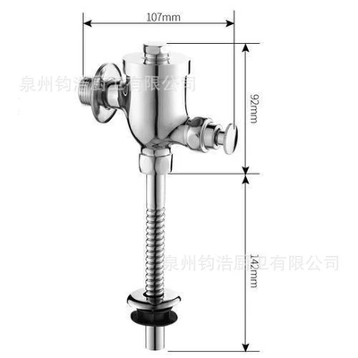 Full copper body-small cup type-without adjustment