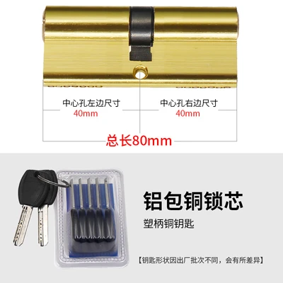 Aluminum-clad copper 80 medium (40+40)