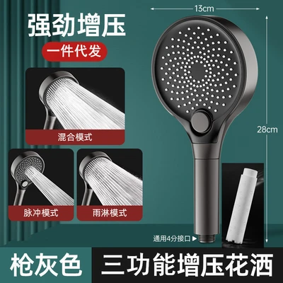 【sa-13】filter type-236 gun gray-hand spray