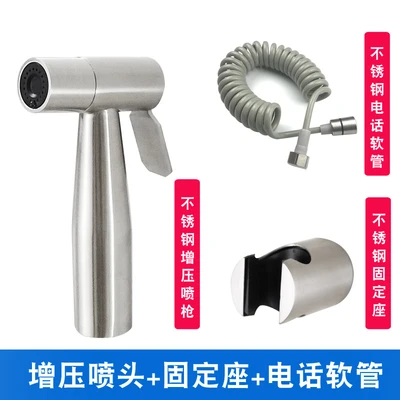 304 women wash spray gun +304 telephone hose + Wall Sit