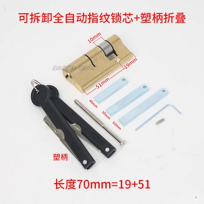 Removable fully automatic 70 long/all copper/flat tail (plastic handle)