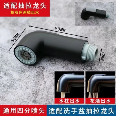 Small pipe puller-black