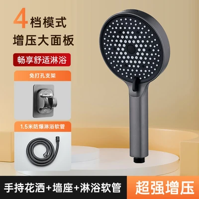 【sa-132】gun ash + 1.5m gun ash encrypted hose + gray punch-free seat