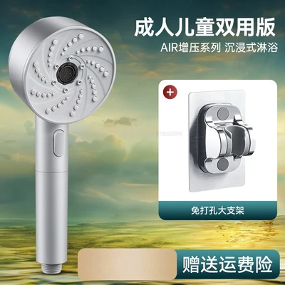 【sa-29】262 【light blue set 3】filtered dual-function pressurized shower head + drill-free bracket