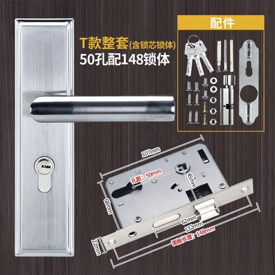 [T style set of 50 holes] Double Tongue with 148 lock body
