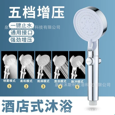 D1 [silver] five-speed water-stop boosting
