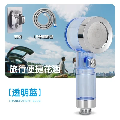 【sa-03】model b transparent blue + 1.5m stainless steel shower pipe + seat
