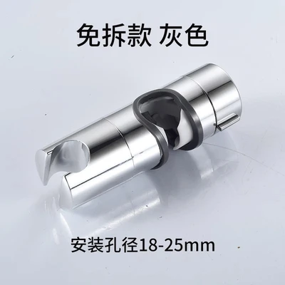 Disassembly-free shower bracket middle fork sliding sleeve [silver]