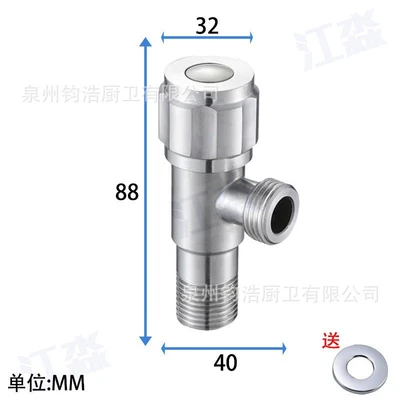304 crown wheel angle valve [copper core copper rod]
