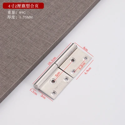 201#4inch 2cm with 8 screws