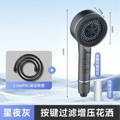 【sa-10】ailin supercharged shower-xingye gray + 1.5m gray pvc hose