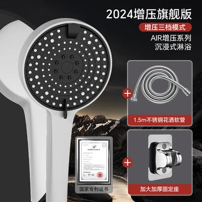 【sa-158】spray gun style white dome handheld shower + 1.5m electroplated reinforced hose + silver drill-free holder