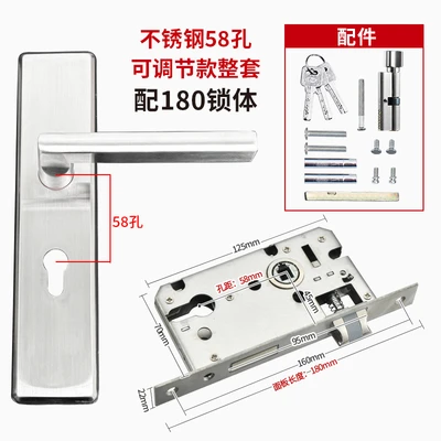 Stainless steel 58 holes (180 square head lock body)