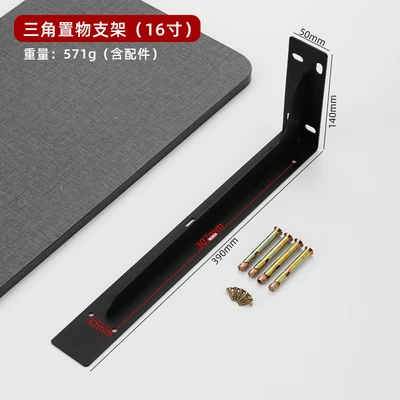 Black 16inch with screws, one price (40 pieces/piece)