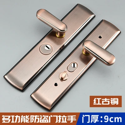 Red bronze multi-function handle door thickness 9cm