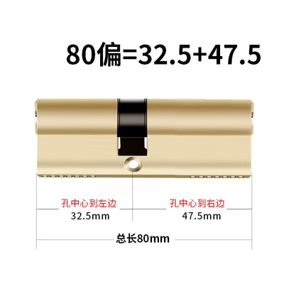 Iron key 80 bias (32.5+47.5)