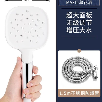 【sa-159】f type white surface high speed hand spray + 1.5m encrypted hose