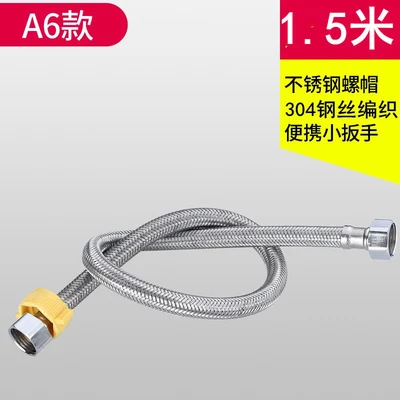 B Series [Electroplated Cap] 304 Steel Wire Braided Pipe-Electroplated Steel Cap 1.5 m