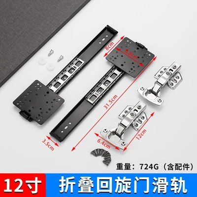 12inch black 2 price does not include hinges